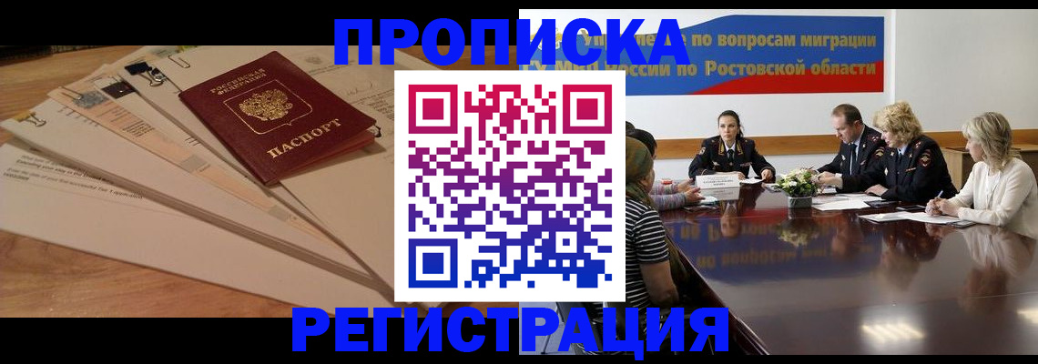 пропишу в квартире в Берёзовском