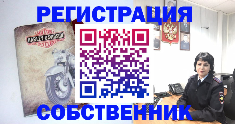 купить прописку в Берёзовском